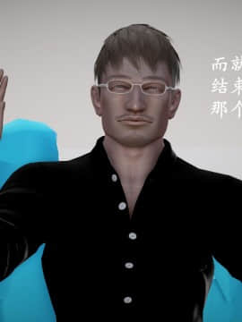 [3D]猎罪之花的陨落01-02_0307
