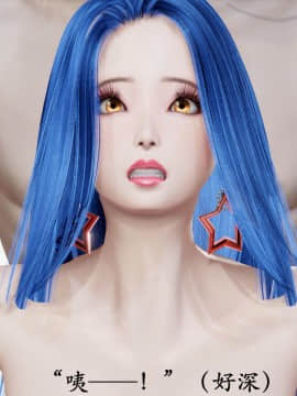 [3D]猎罪之花的陨落01-02_0329