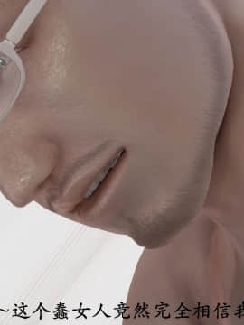 [3D]猎罪之花的陨落01-02_0334
