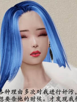[3D]猎罪之花的陨落01-02_0348