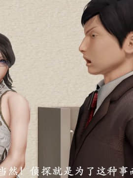 [3D]猎罪之花的陨落01-02_0351