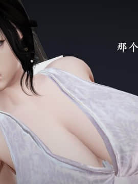 [3D]猎罪之花的陨落01-02_0363
