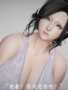 [3D]猎罪之花的陨落01-02_0368