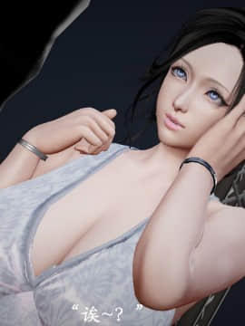 [3D]猎罪之花的陨落01-02_0373