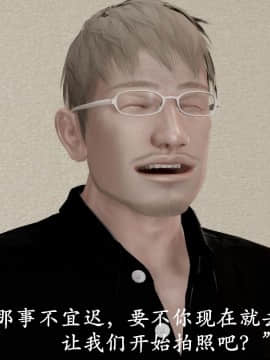 [3D]猎罪之花的陨落01-02_0380