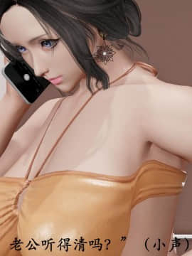 [3D]猎罪之花的陨落01-02_0382