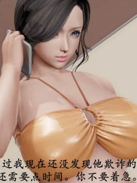 [3D]猎罪之花的陨落01-02_0384