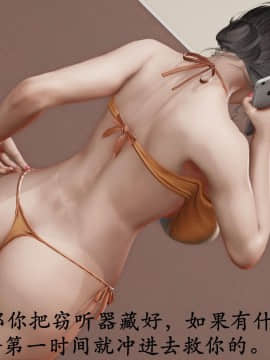 [3D]猎罪之花的陨落01-02_0385