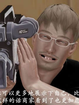 [3D]猎罪之花的陨落01-02_0399