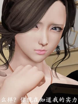 [3D]猎罪之花的陨落01-02_0408