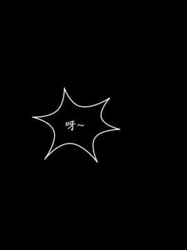 [3D]猎罪之花的陨落01-02_0410