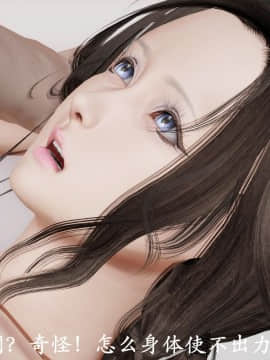 [3D]猎罪之花的陨落01-02_0423