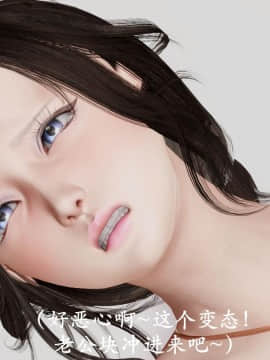 [3D]猎罪之花的陨落01-02_0433