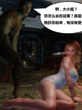 [3D]罗丝琳传奇 1-9_0023