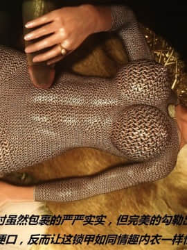 [3D]罗丝琳传奇 1-9_0120