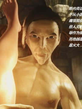 [3D]罗丝琳传奇 1-9_0145