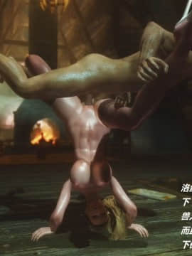 [3D]罗丝琳传奇 1-9_0158