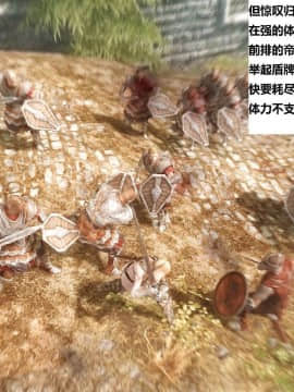 [3D]罗丝琳传奇 1-9_0185
