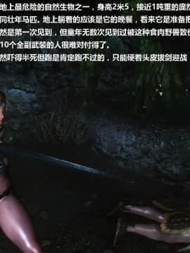 [3D]罗丝琳传奇 1-9_0202