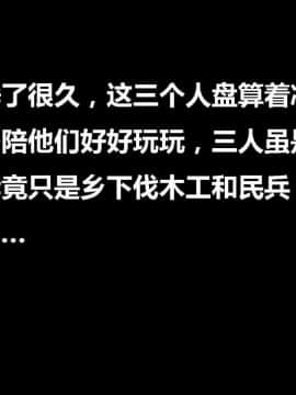 [3D]罗丝琳传奇 1-9_0242