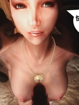 [3D]罗丝琳传奇 1-9_0260