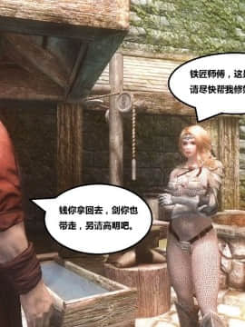[3D]罗丝琳传奇 1-9_0266