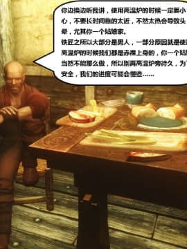 [3D]罗丝琳传奇 1-9_0271