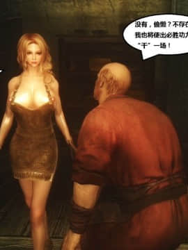 [3D]罗丝琳传奇 1-9_0274