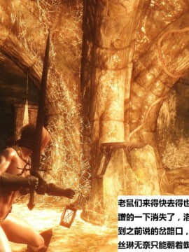 [3D]罗丝琳传奇 1-9_0321
