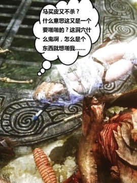 [3D]罗丝琳传奇 1-9_0323