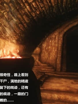 [3D]罗丝琳传奇 1-9_0327