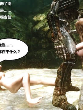 [3D]罗丝琳传奇 1-9_0330