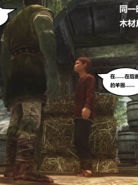 [3D]罗丝琳传奇 1-9_0343