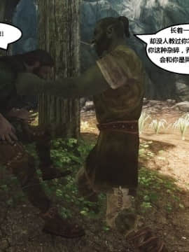 [3D]罗丝琳传奇 1-9_0346
