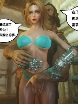[3D]罗丝琳传奇 1-9_0404