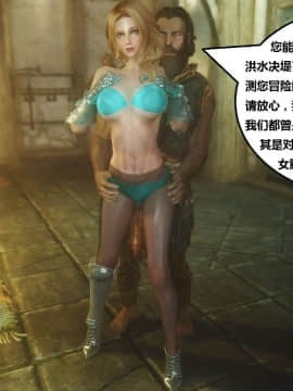 [3D]罗丝琳传奇 1-9_0405