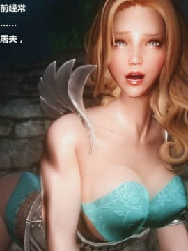[3D]罗丝琳传奇 1-9_0443