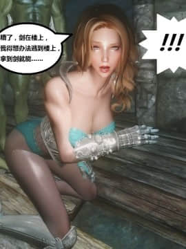 [3D]罗丝琳传奇 1-9_0449