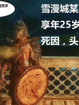 [3D]罗丝琳传奇 1-9_0459