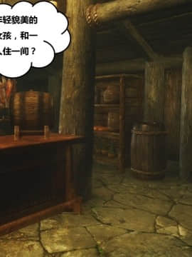 [3D]罗丝琳传奇 1-9_0509