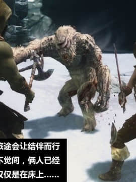 [3D]罗丝琳传奇 1-9_0515