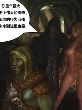 [3D]罗丝琳传奇 1-9_0518
