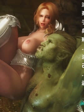 [3D]罗丝琳传奇 1-9_0527
