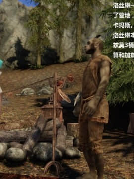 [3D]罗丝琳传奇 1-9_0556