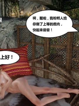 [3D]罗丝琳传奇 1-9_0601