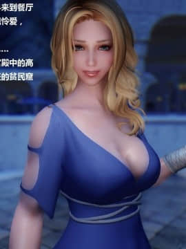 [3D]罗丝琳传奇 1-9_0602