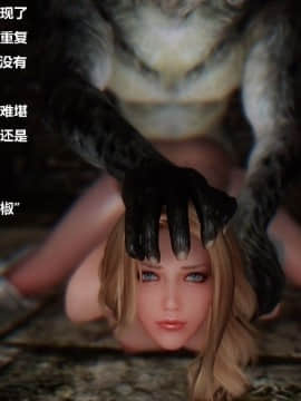 [3D]罗丝琳传奇 1-9_0619