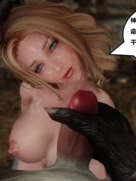 [3D]罗丝琳传奇 1-9_0634