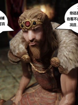 [3D]罗丝琳传奇 1-9_0645