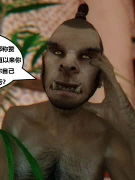 [3D]罗丝琳传奇 1-9_0710